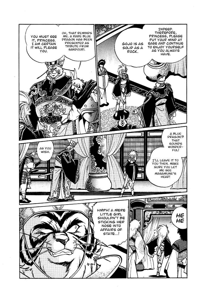 Chapter 66 - Page 14