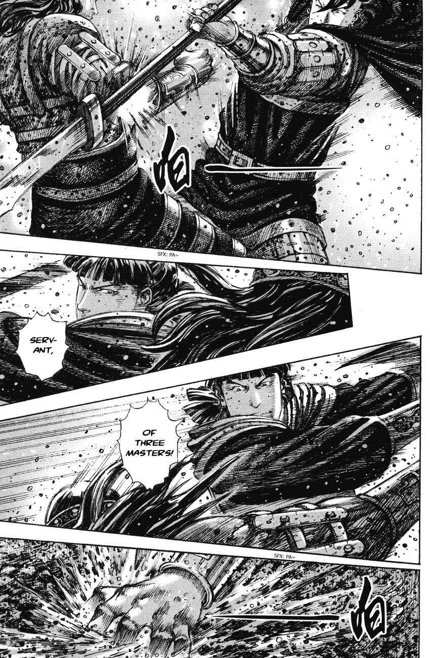 Chapter 242 - Page 7