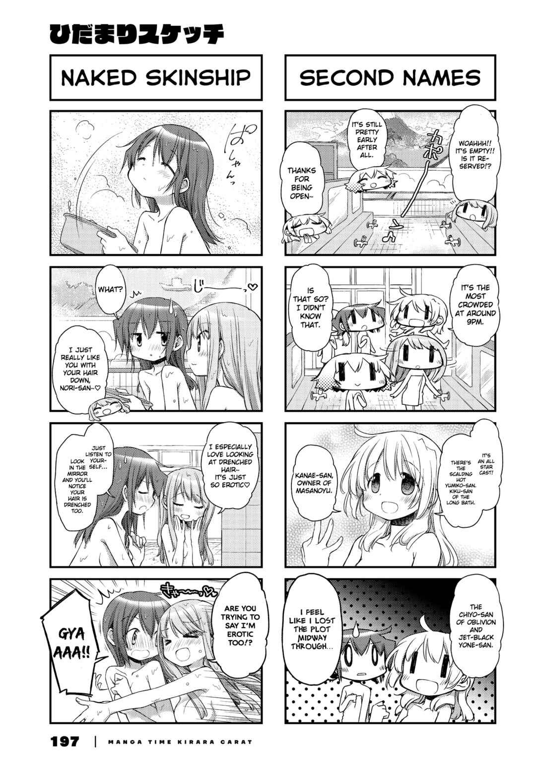 Chapter 155 - Page 3