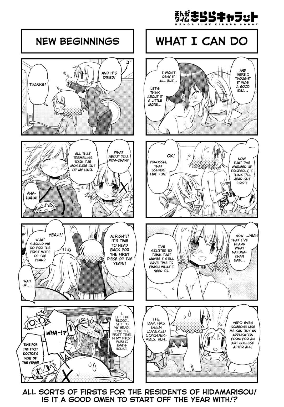 Chapter 155 - Page 6