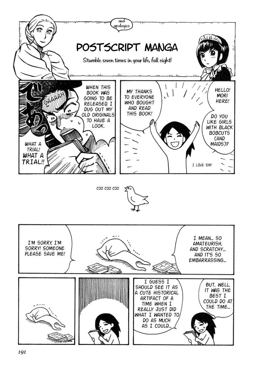 Chapter 7.5 - Page 1