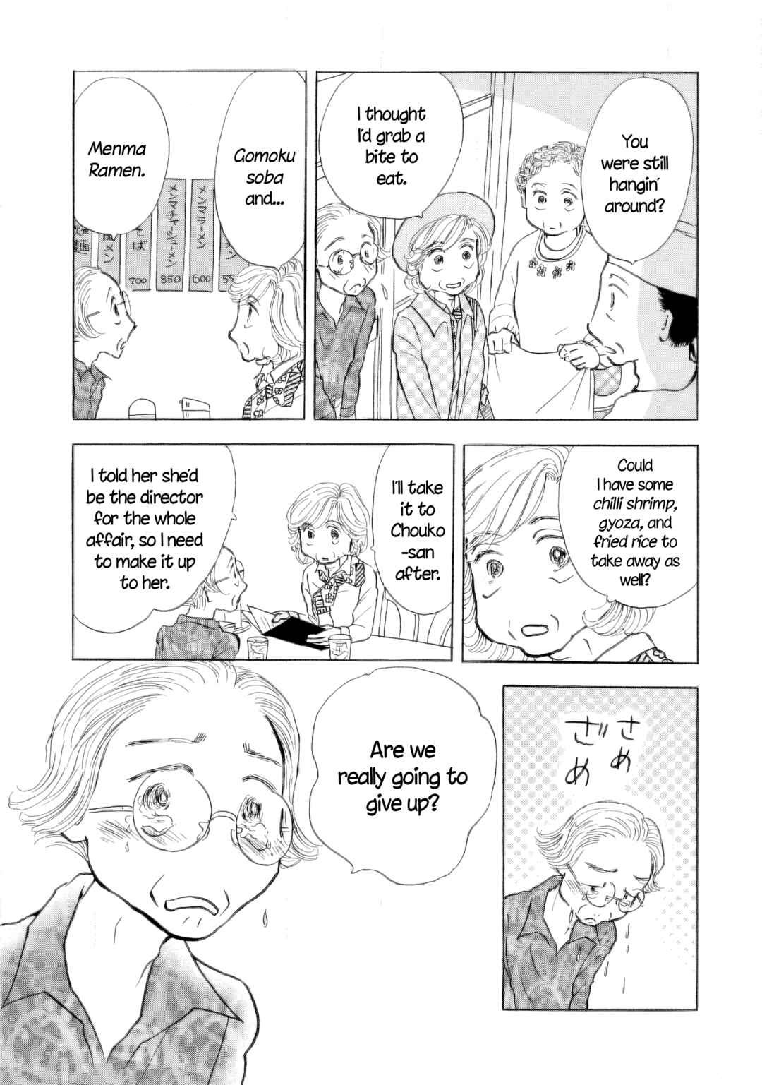 Chapter 44 - Page 17