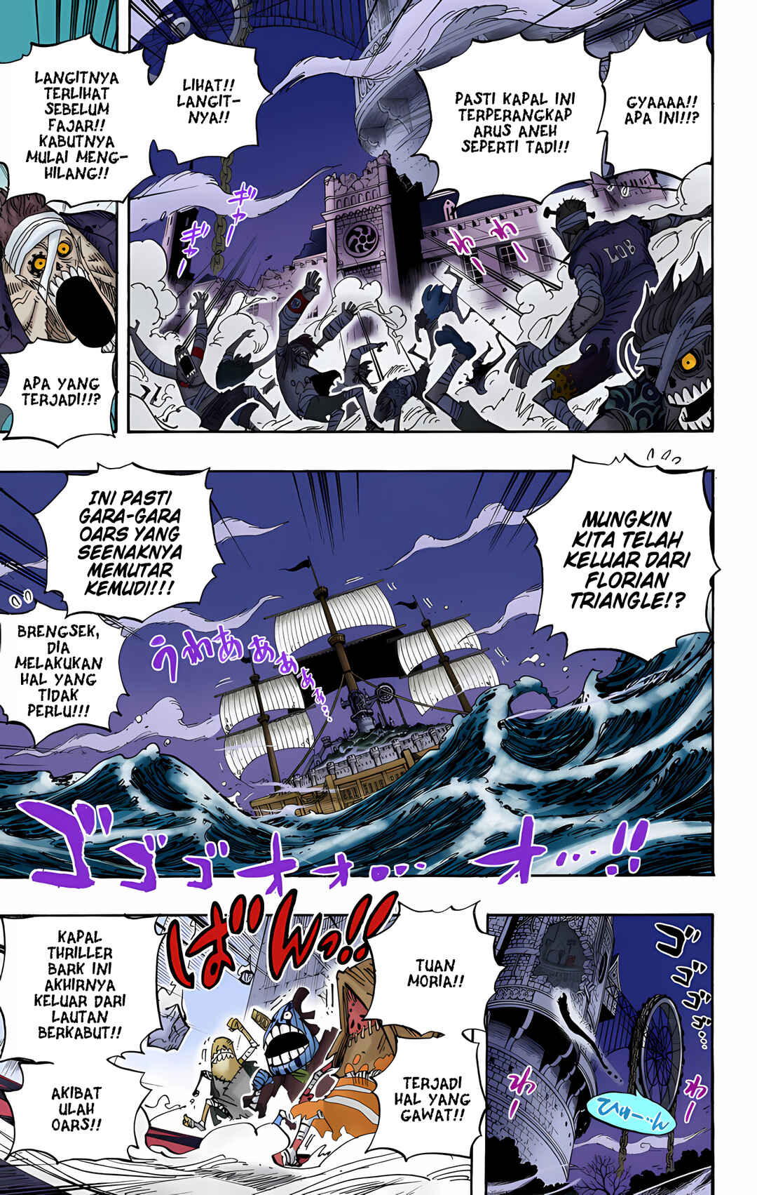 Chapter 474 - Page 9