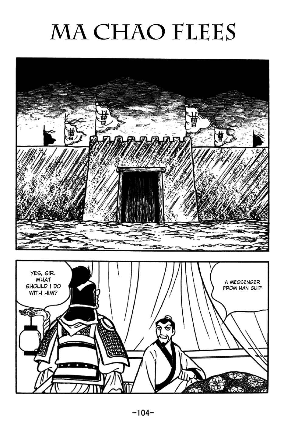 Chapter 197 - Page 1