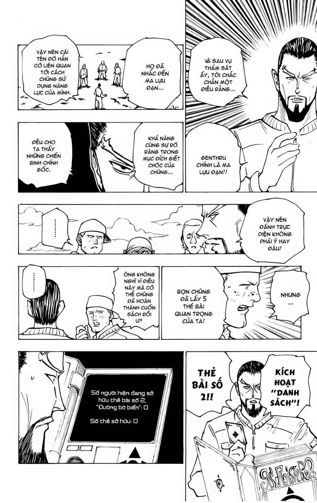 Chapter 153 - Page 10