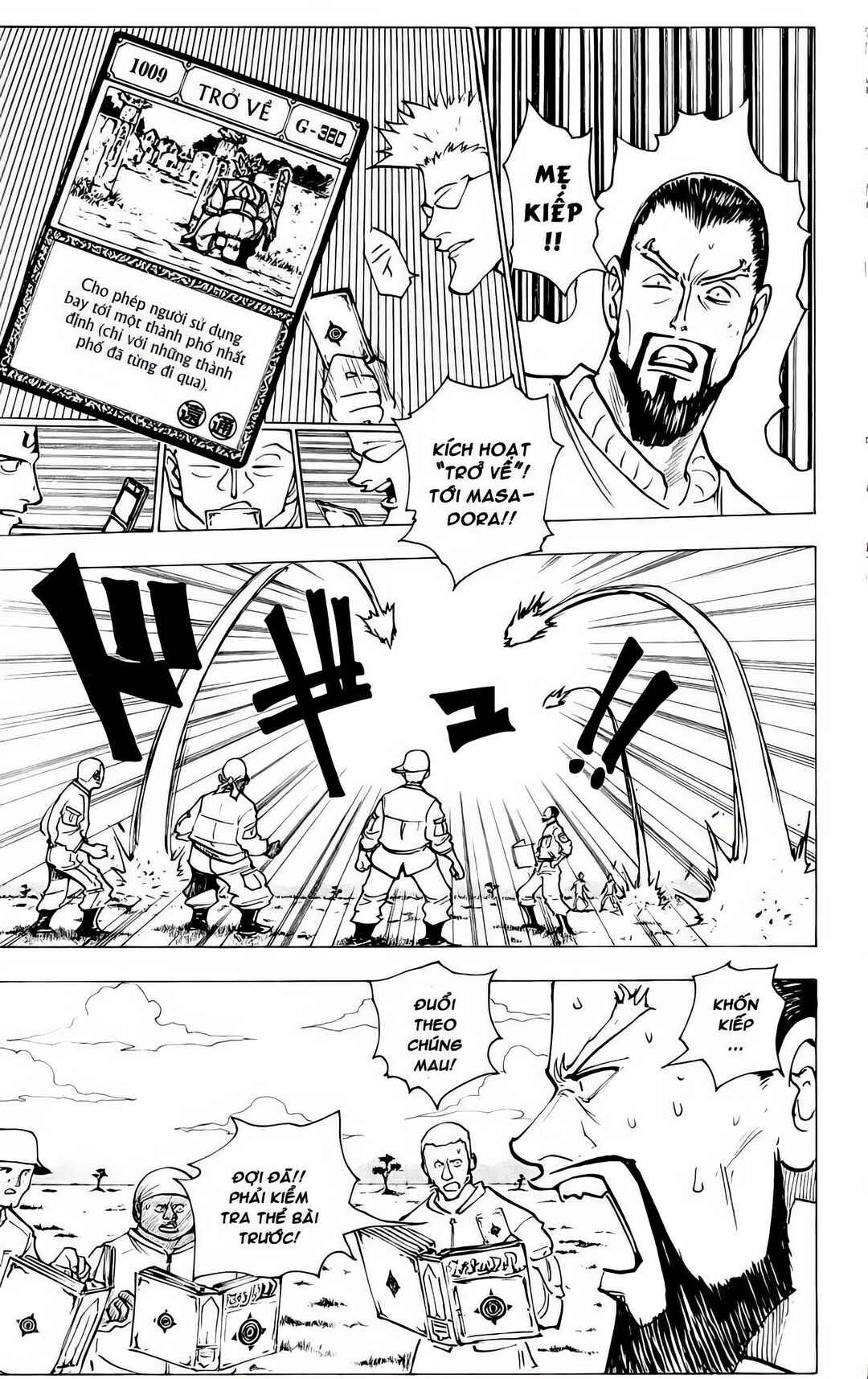 Chapter 153 - Page 7