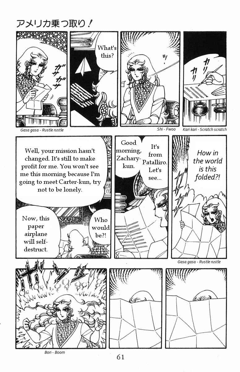 Chapter 16 - Page 23