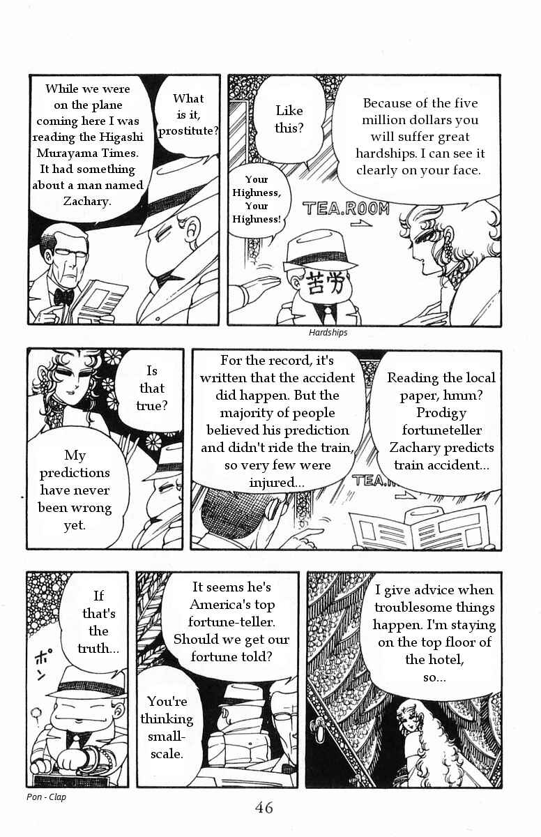 Chapter 16 - Page 8