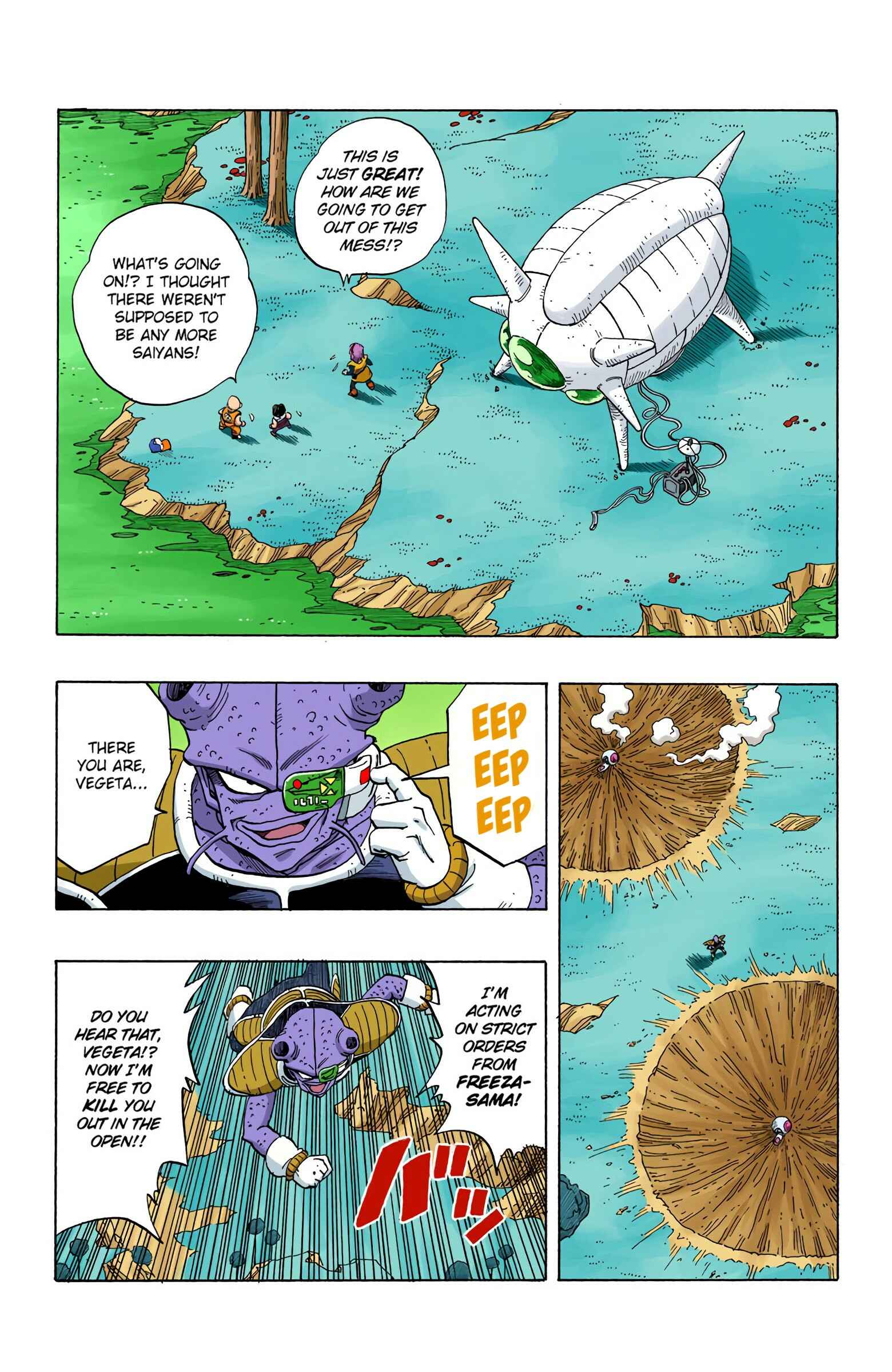 Chapter 248 - Page 2