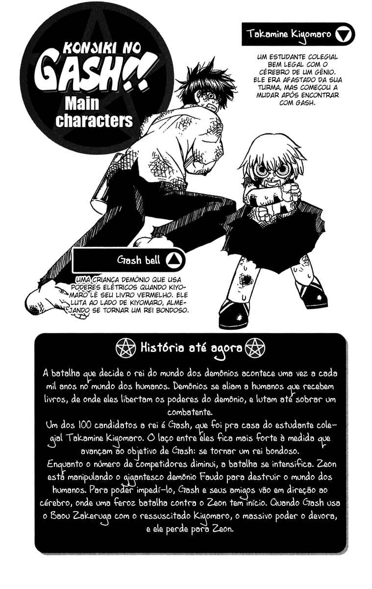 Chapter 264 - Page 4