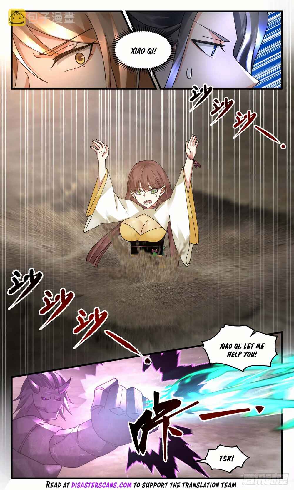Chapter 2526 - Page 8