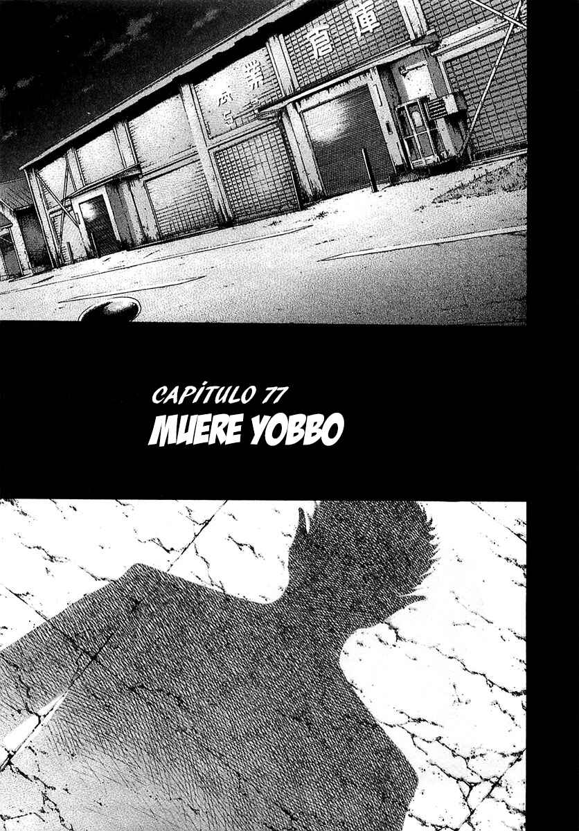Chapter 77 - Page 3