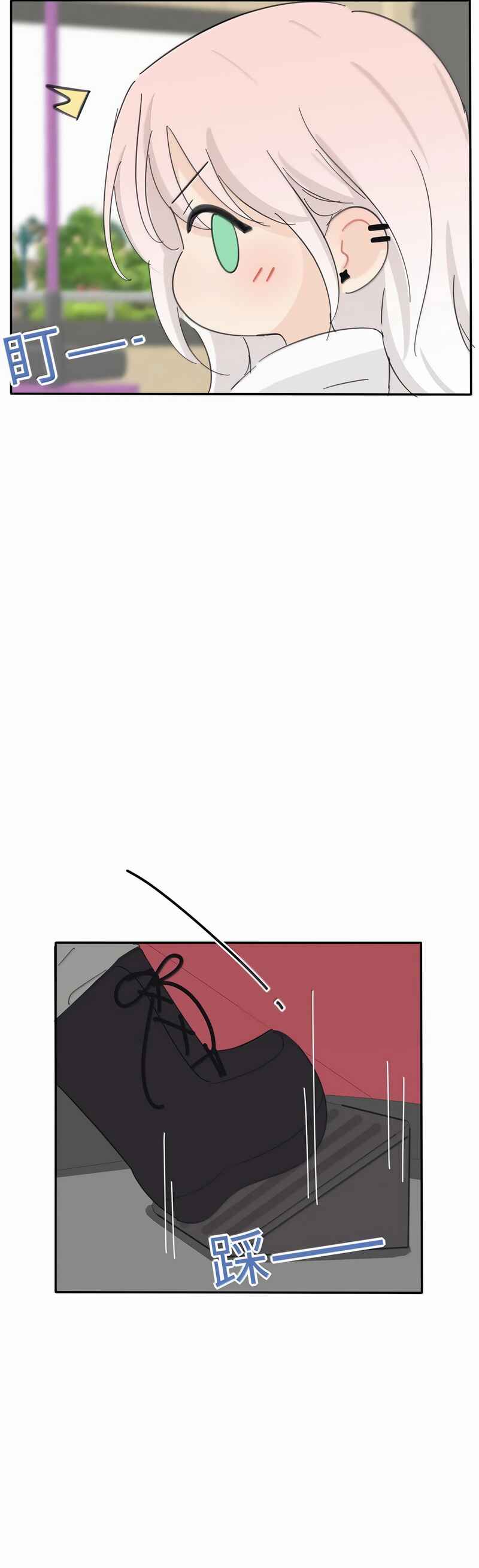 Chapter 208 - Page 30