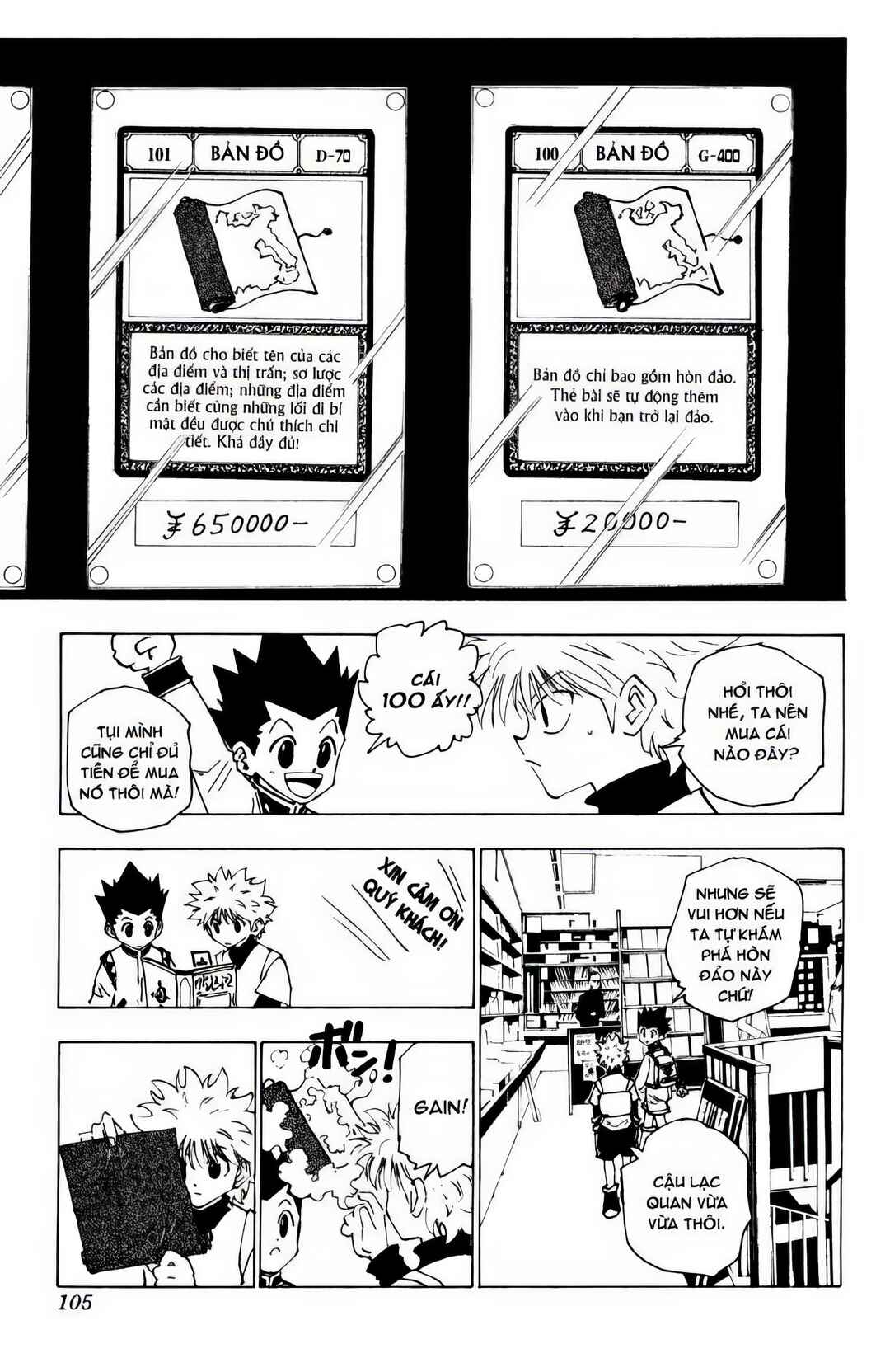 Chapter 134 - Page 3