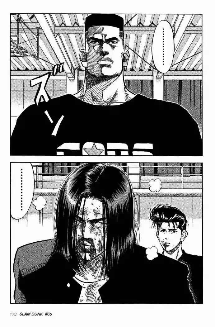 Chapter 65 - Page 11