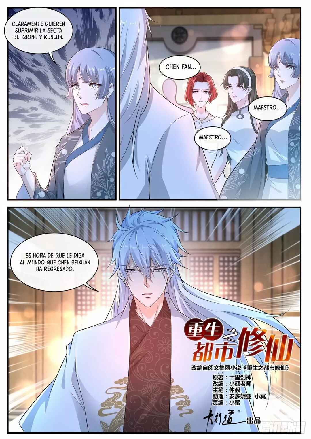 Chapter 401 - Page 3