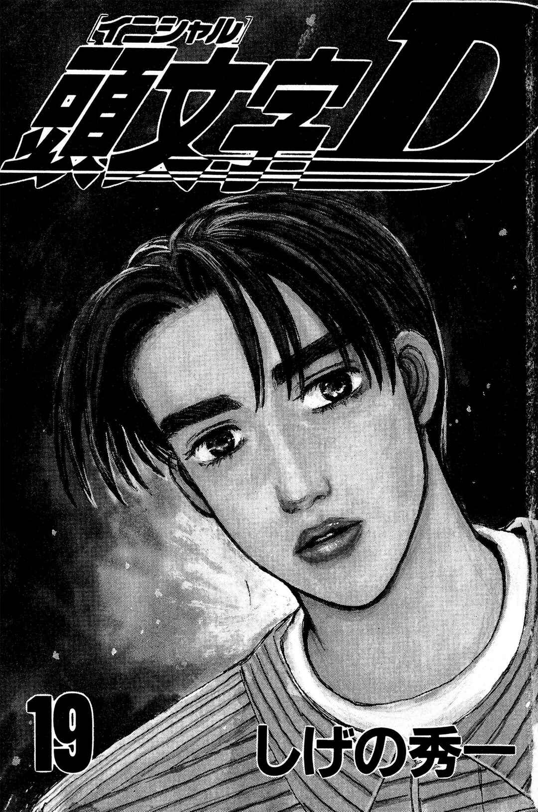 Chapter 216 - Page 2