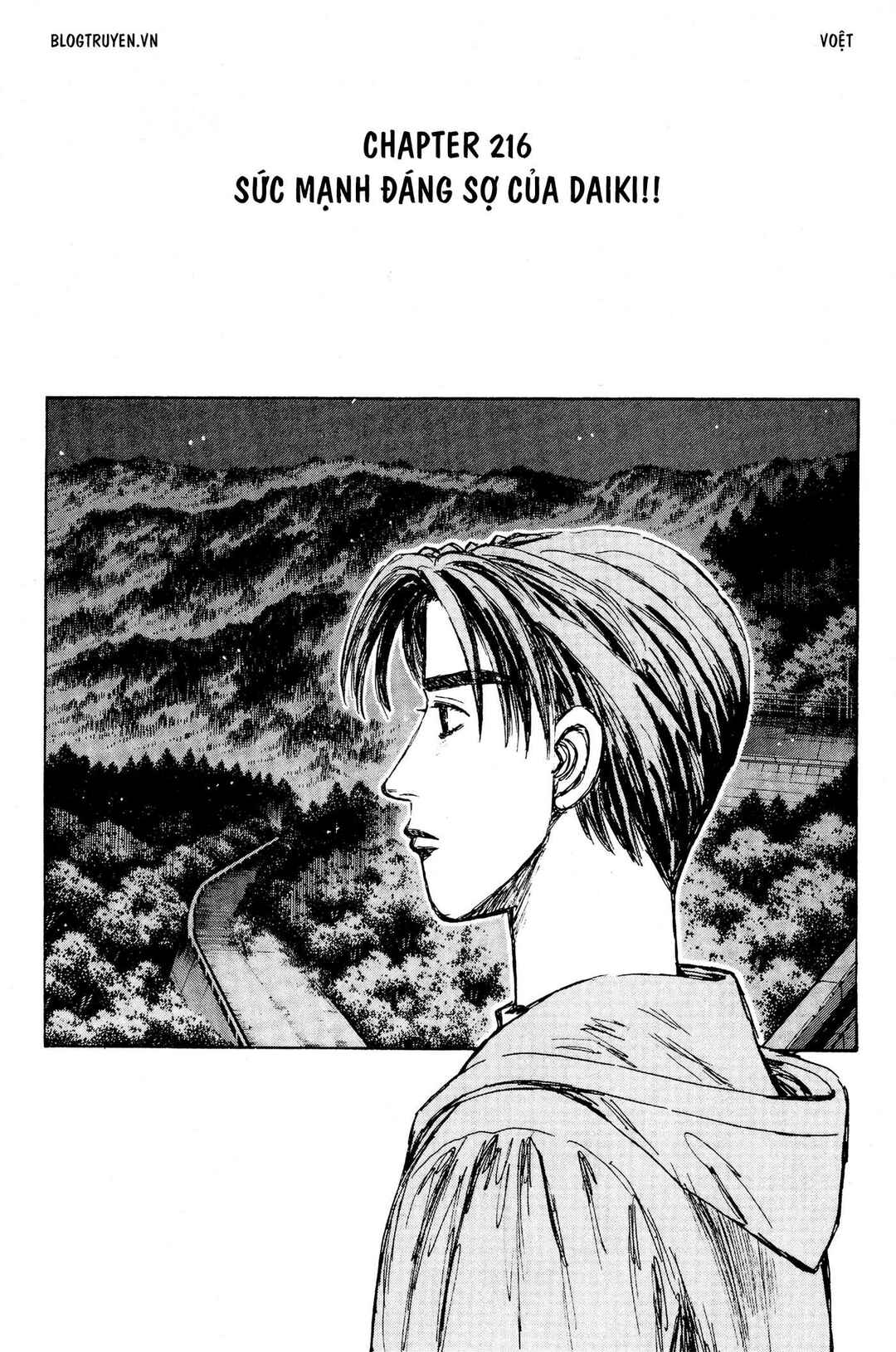 Chapter 216 - Page 3