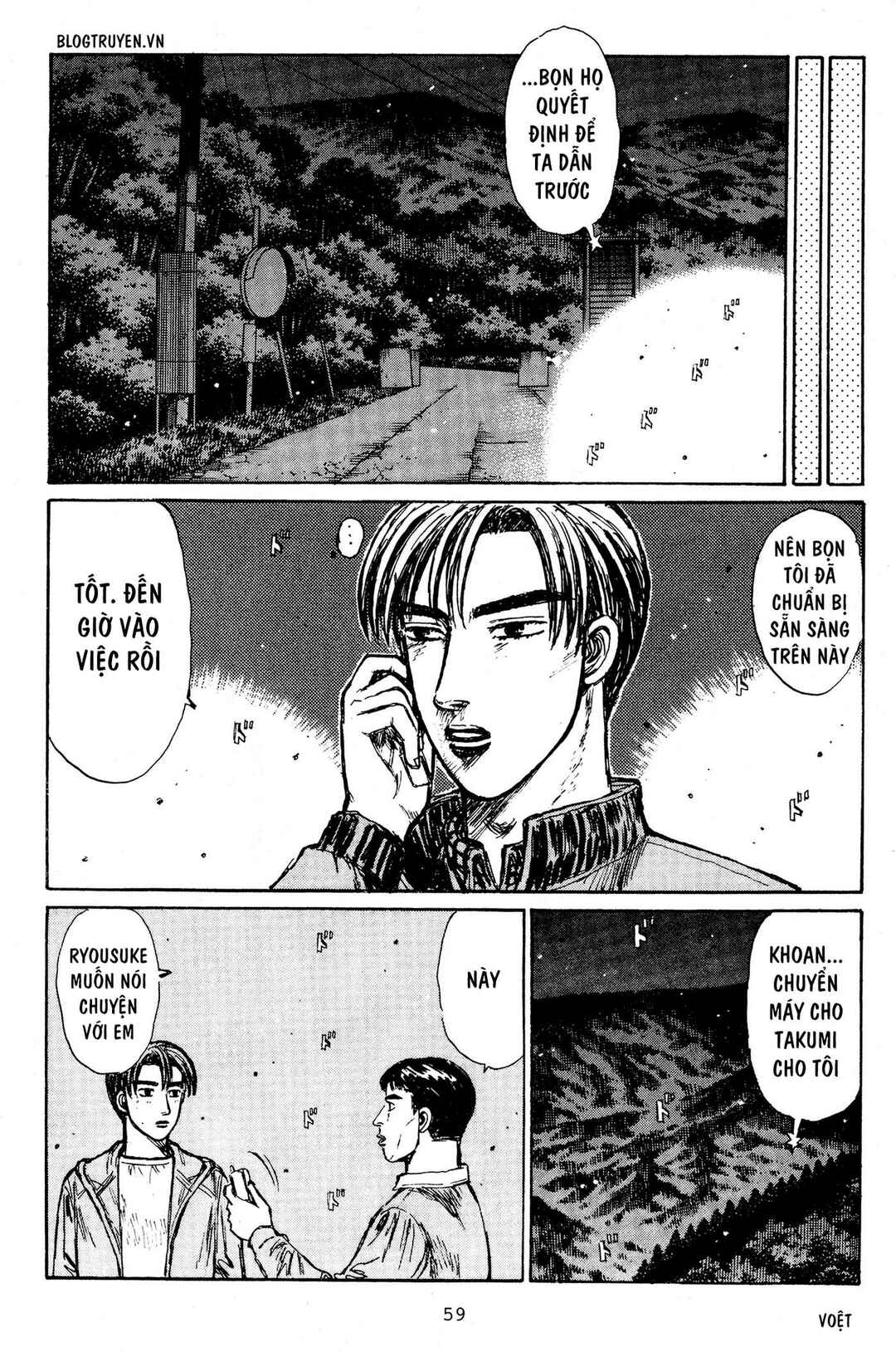 Chapter 216 - Page 7
