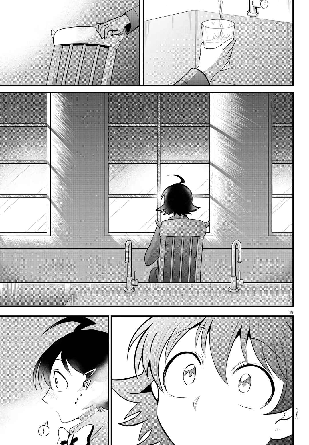 Chapter 371 - Page 20