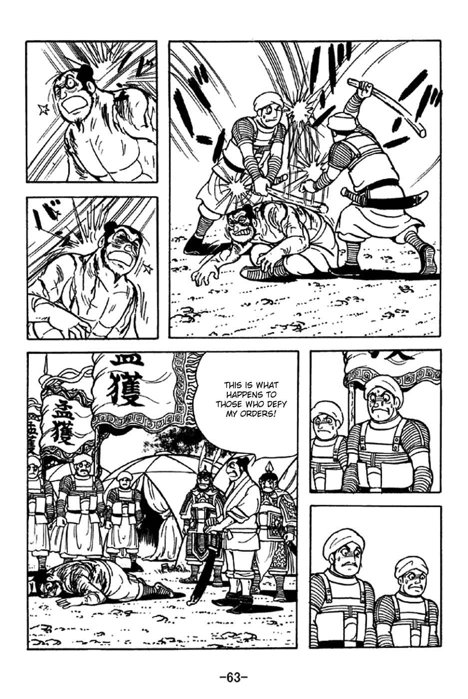 Chapter 321 - Page 19