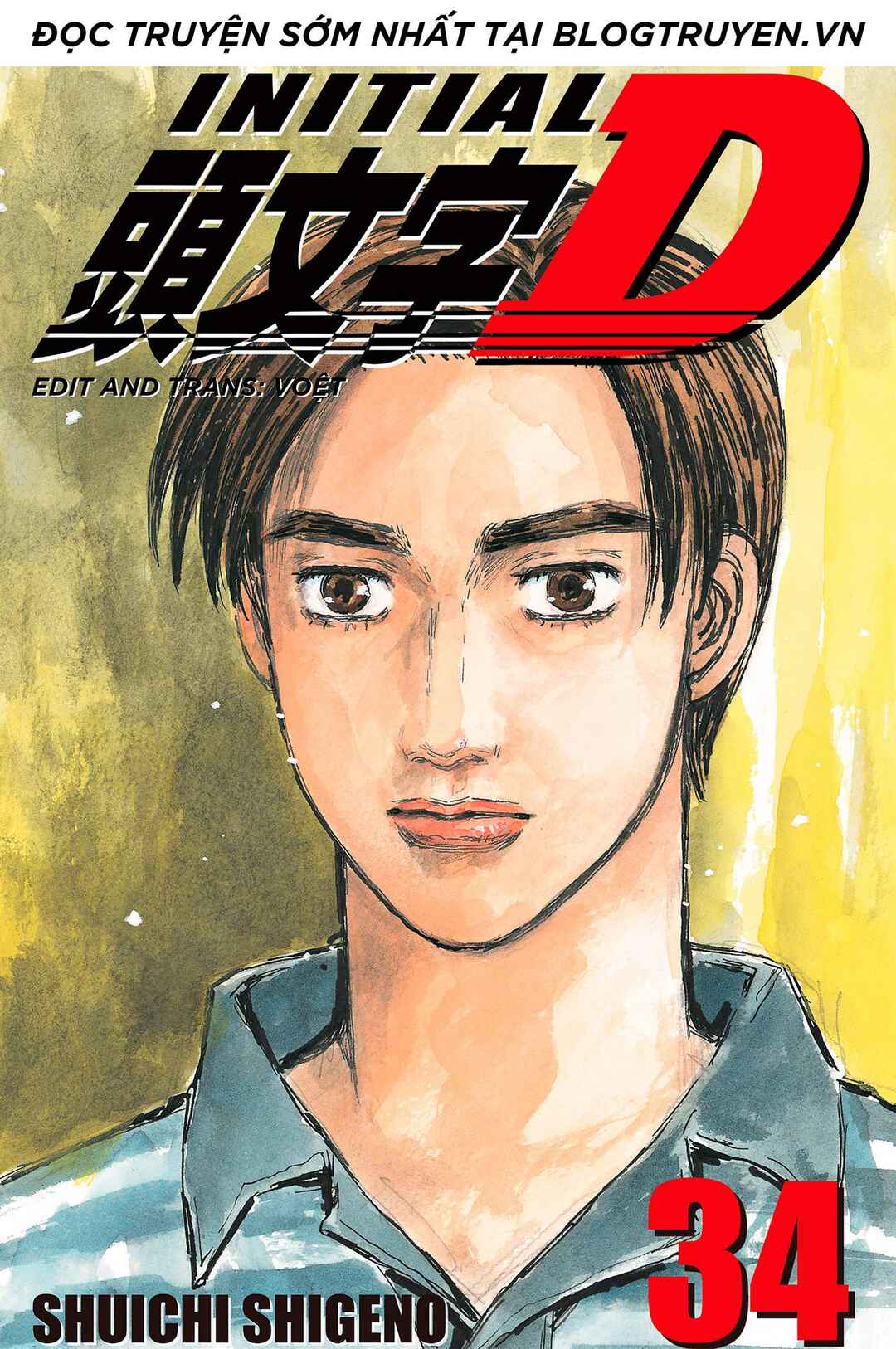 Chapter 469 - Page 1