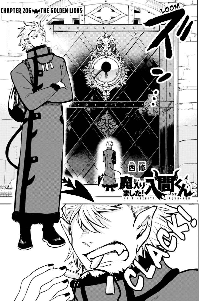 Chapter 206 - Page 1