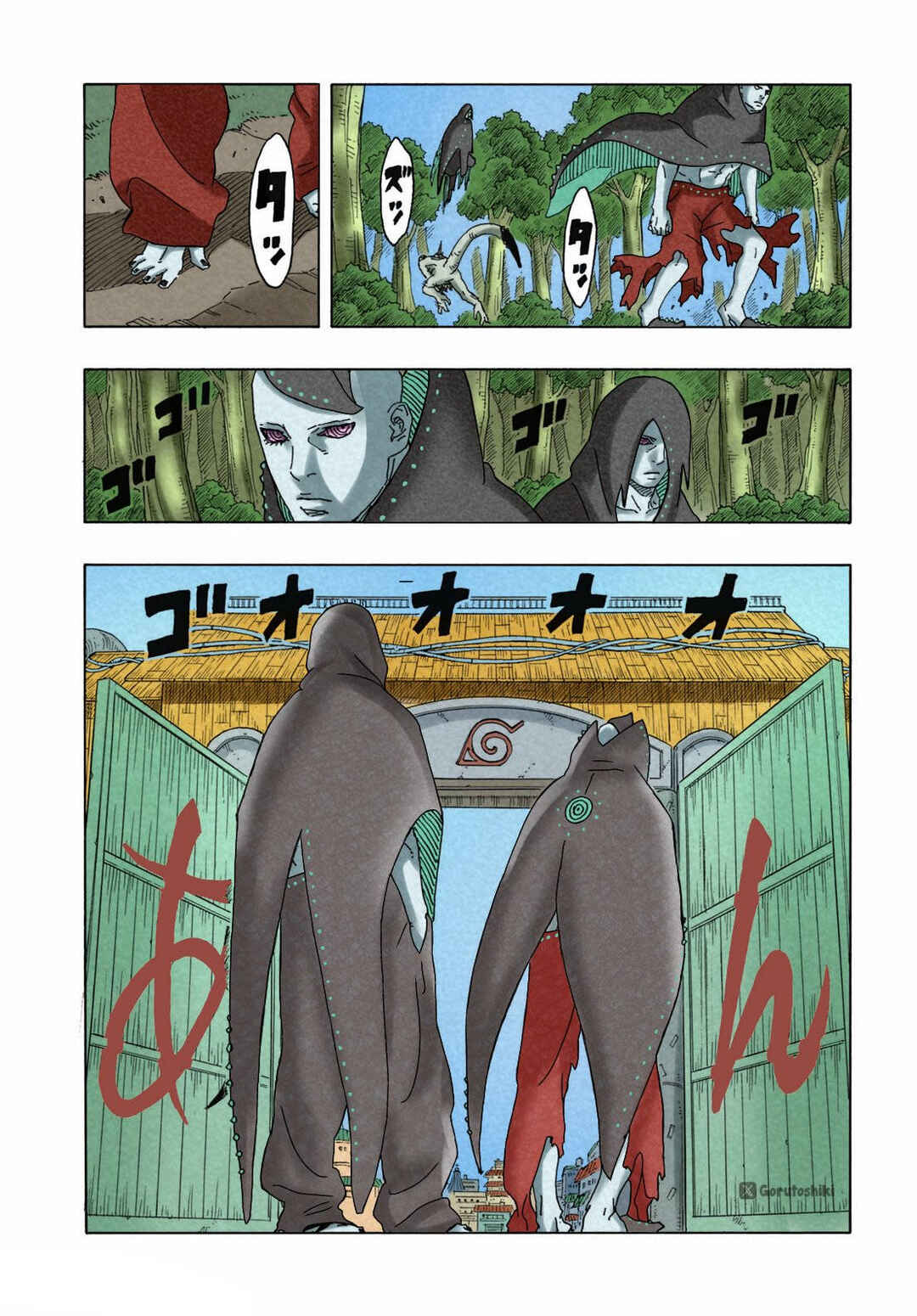 Chapter 8 - Page 26