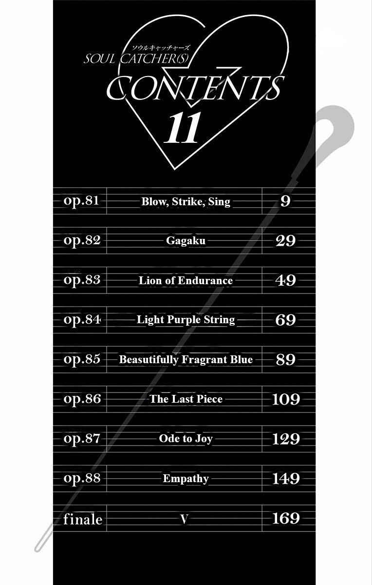Chapter 81 - Page 6