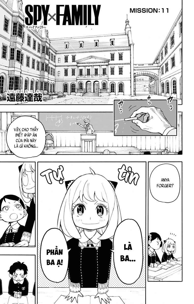 Chapter 11 - Page 2