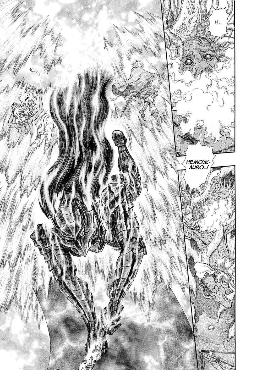 Chapter 273 - Page 22