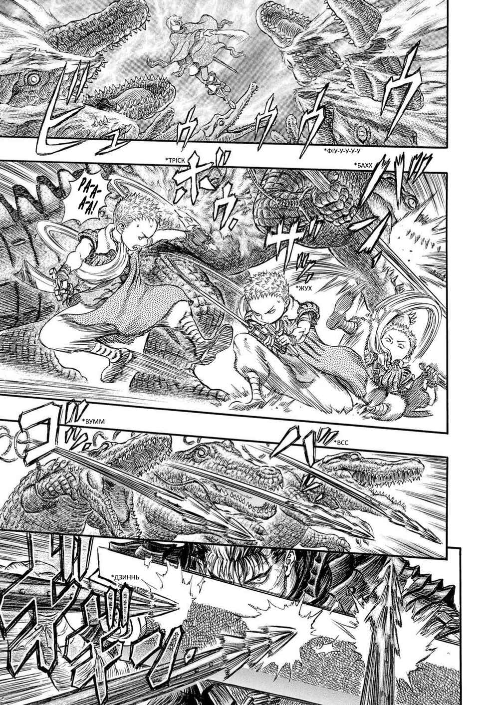 Chapter 240 - Page 2