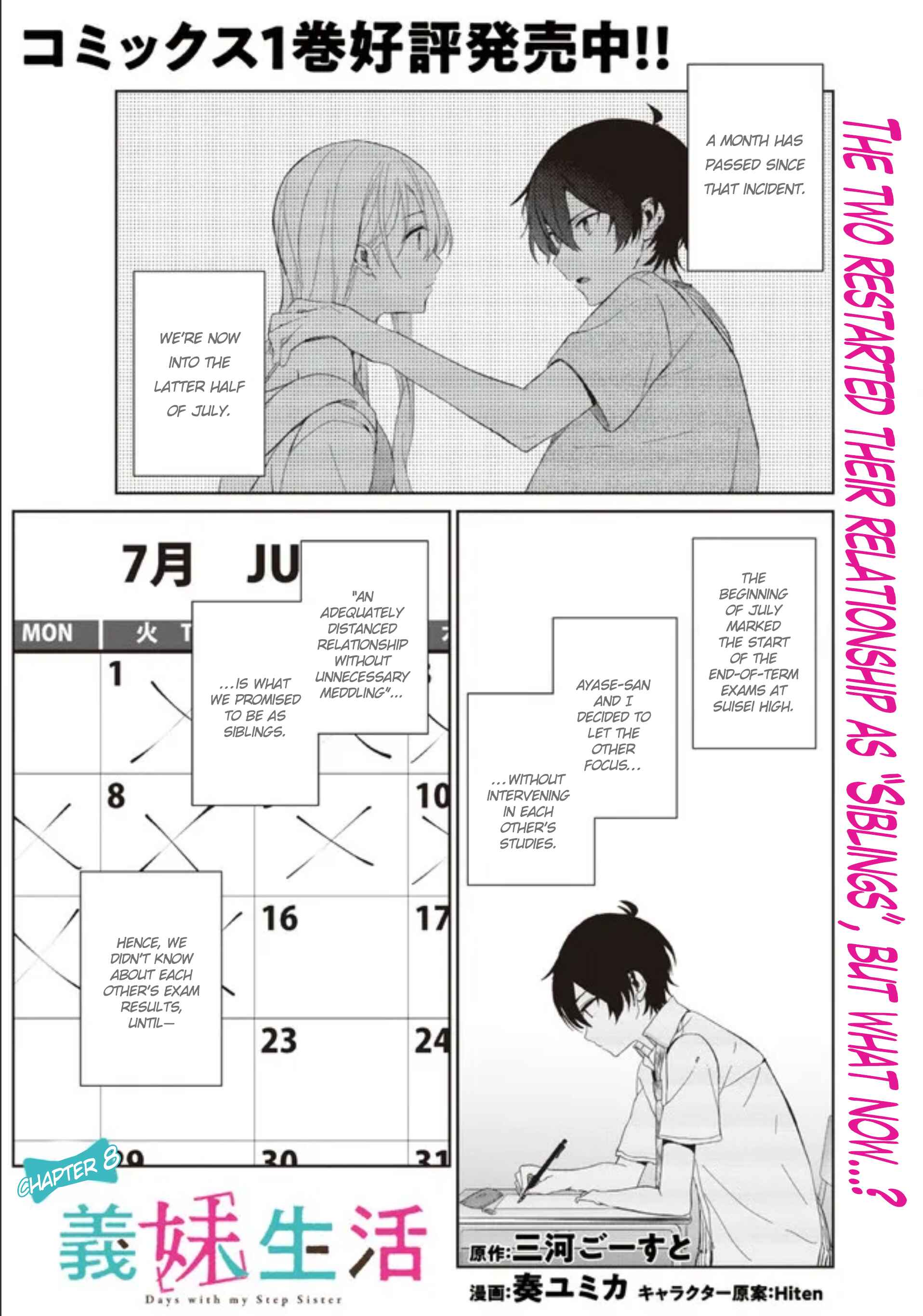 Chapter 8.1 - Page 1