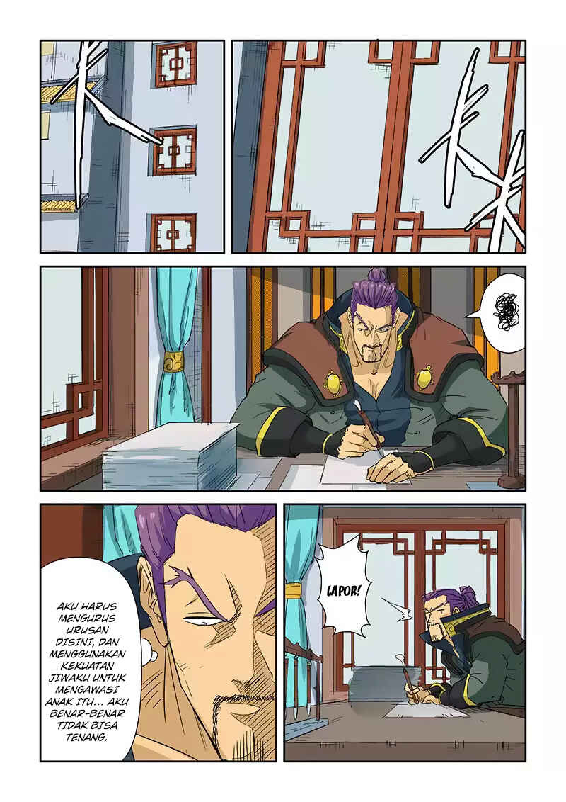 Chapter 124.5 - Page 3