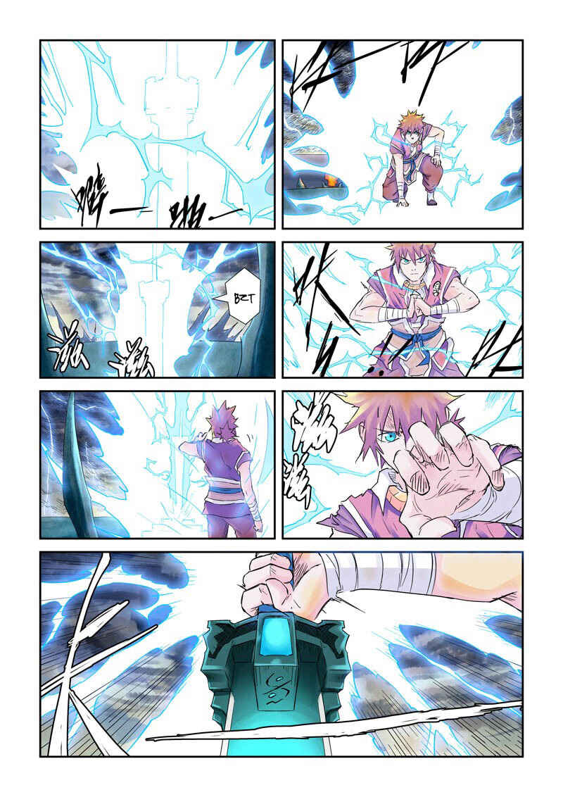 Chapter 114.5 - Page 7