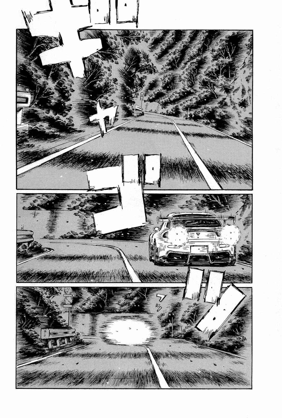 Chapter 657 - Page 3
