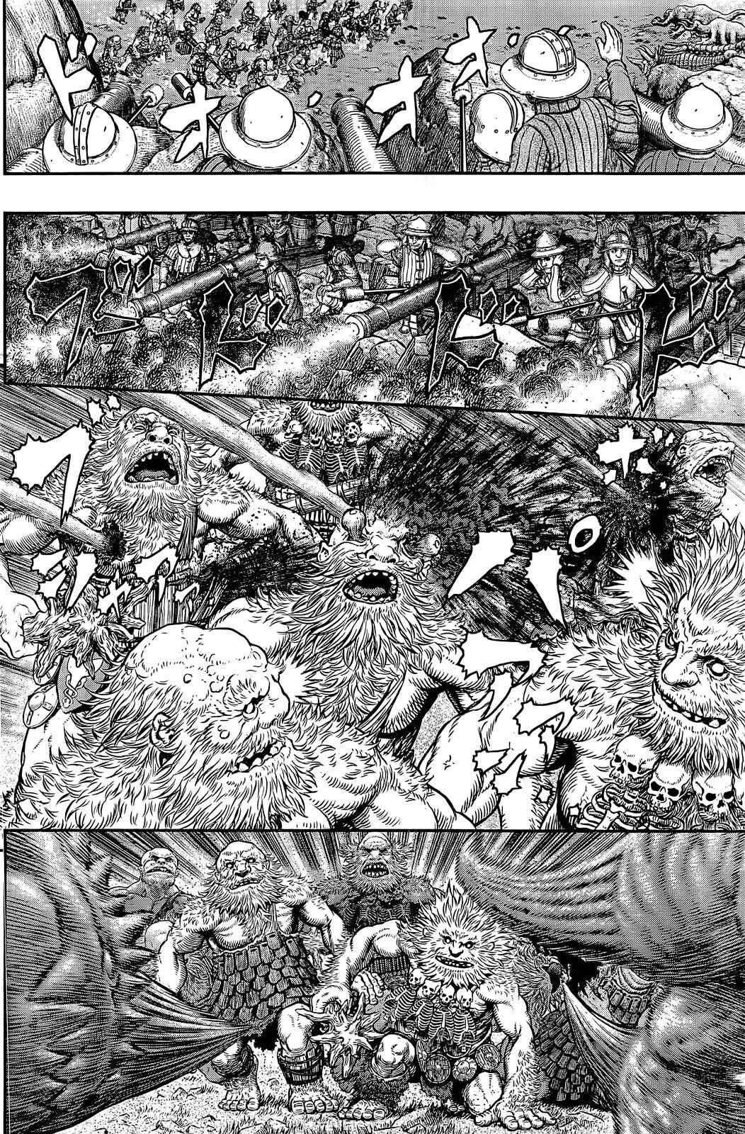 Chapter 356.1 - Page 6