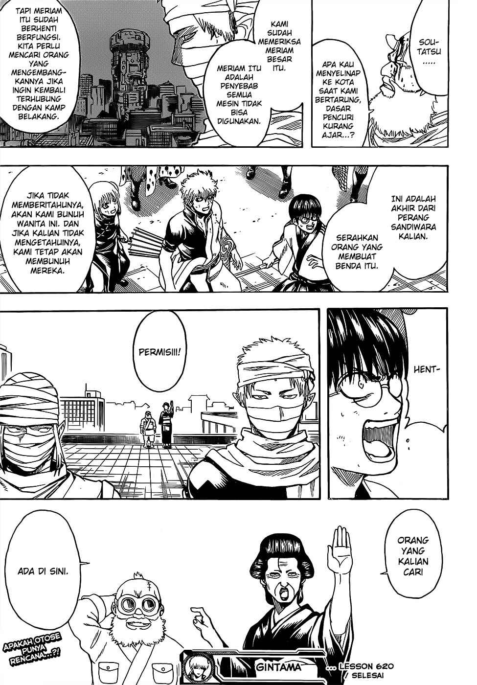 Chapter 620 - Page 17