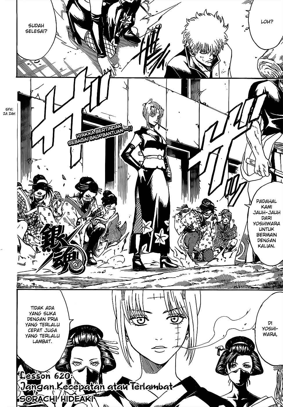 Chapter 620 - Page 2