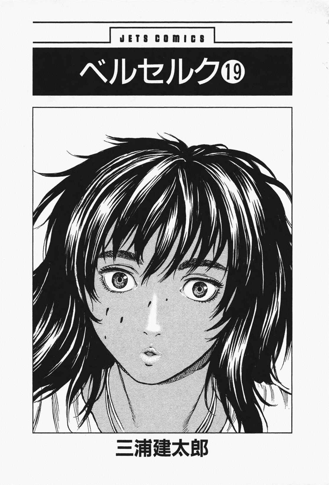 Chapter 144 - Page 3