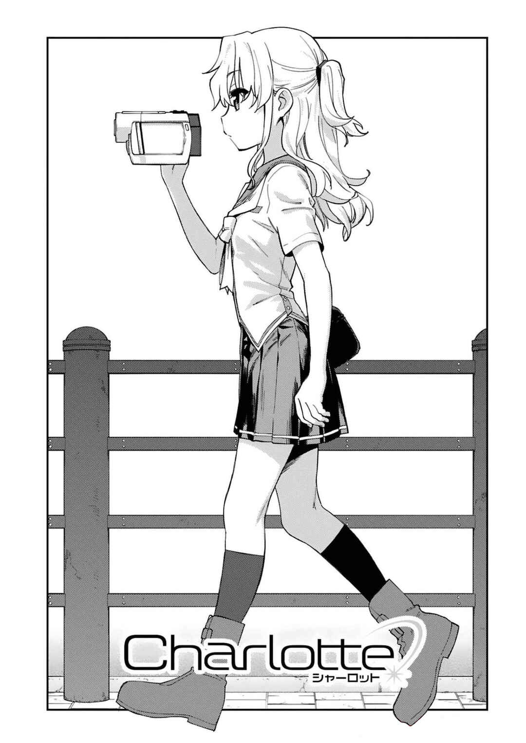 Chapter 20 - Page 4