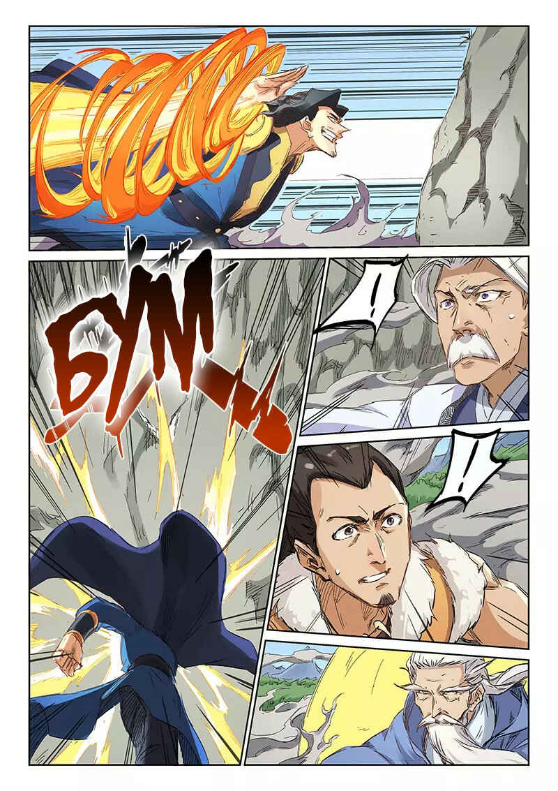 Chapter 186 - Page 1