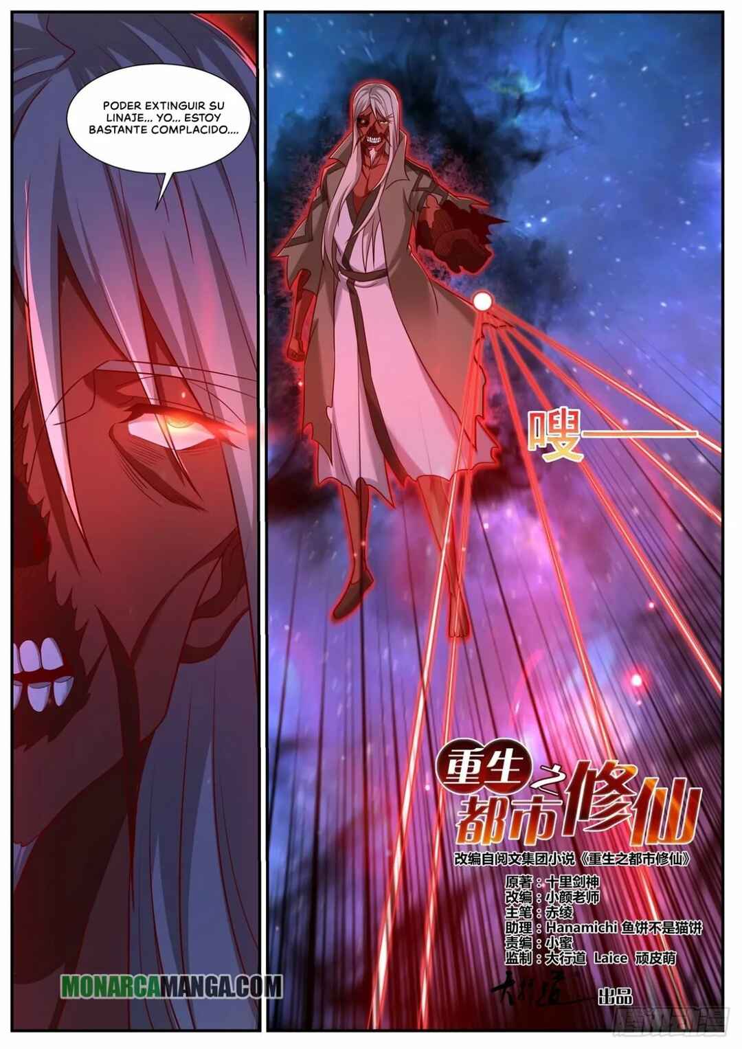 Chapter 759 - Page 4