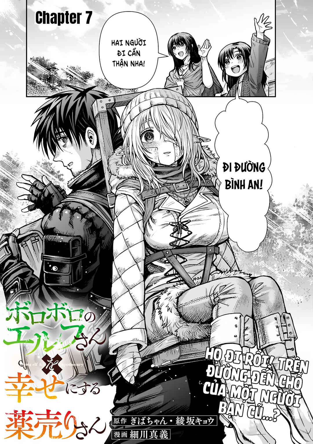 Chapter 7 - Page 2