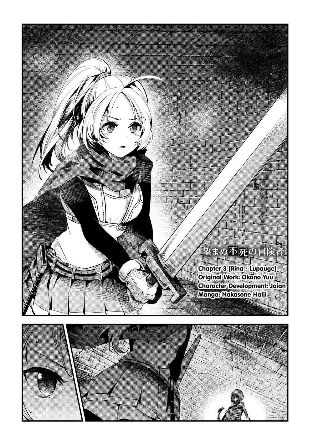 Chapter 3 - Page 3