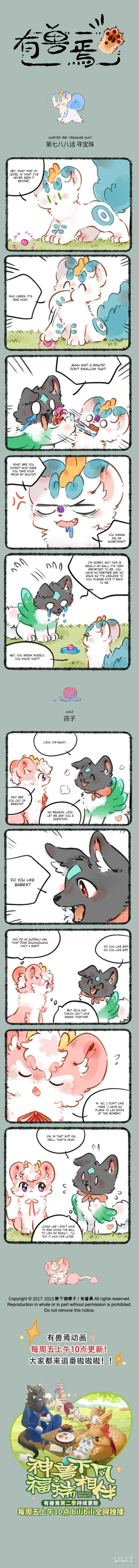 Chapter 788 - Page 1