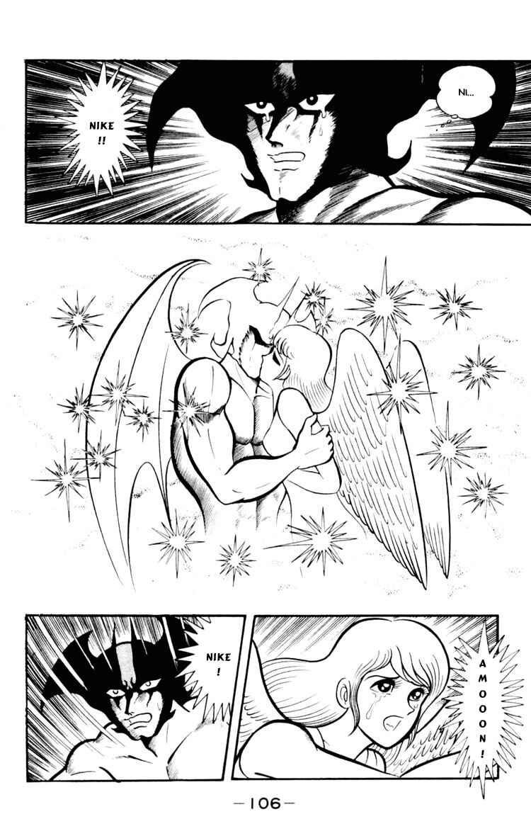 Chapter 3 - Page 33
