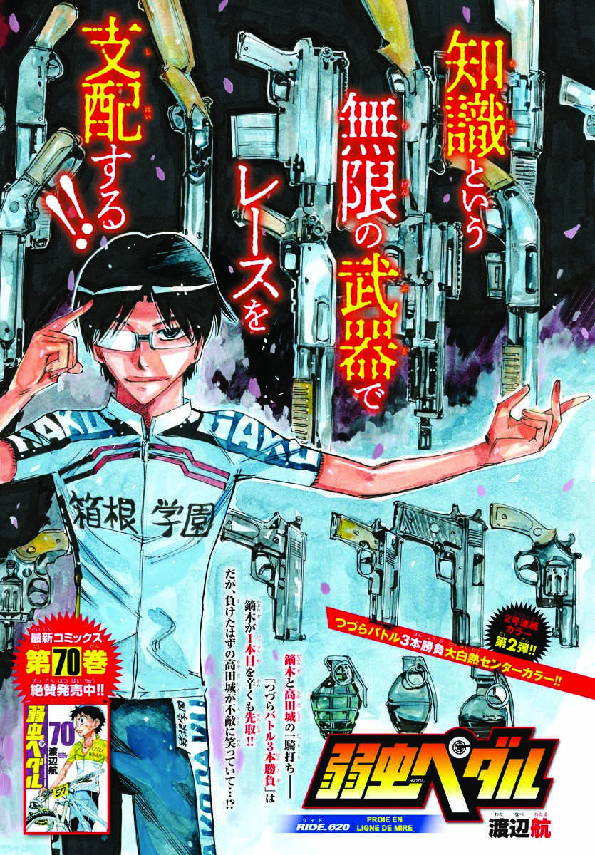 Chapter 620 - Page 9