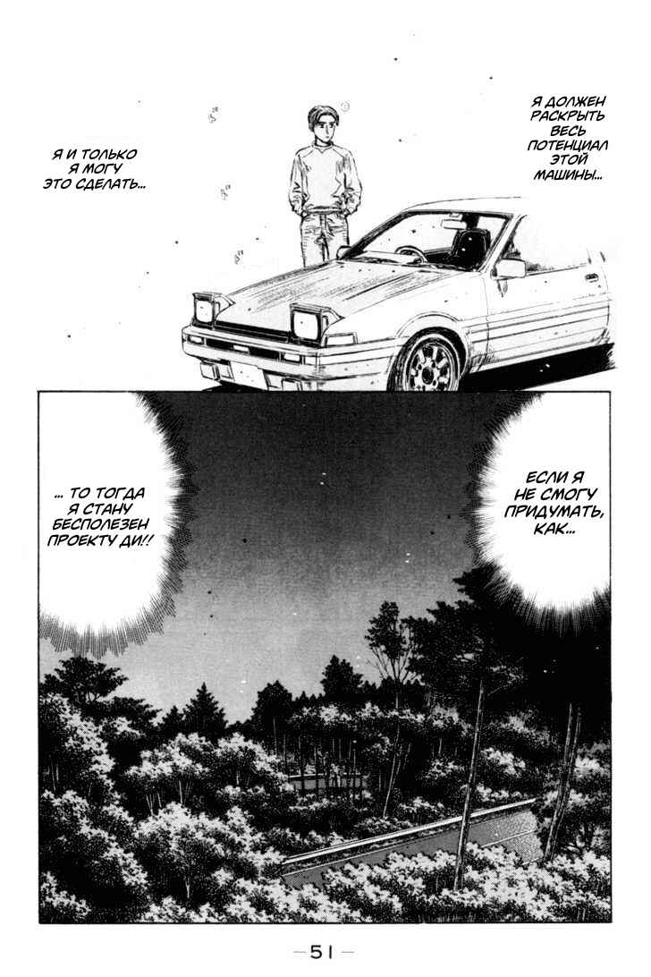Chapter 326 - Page 2