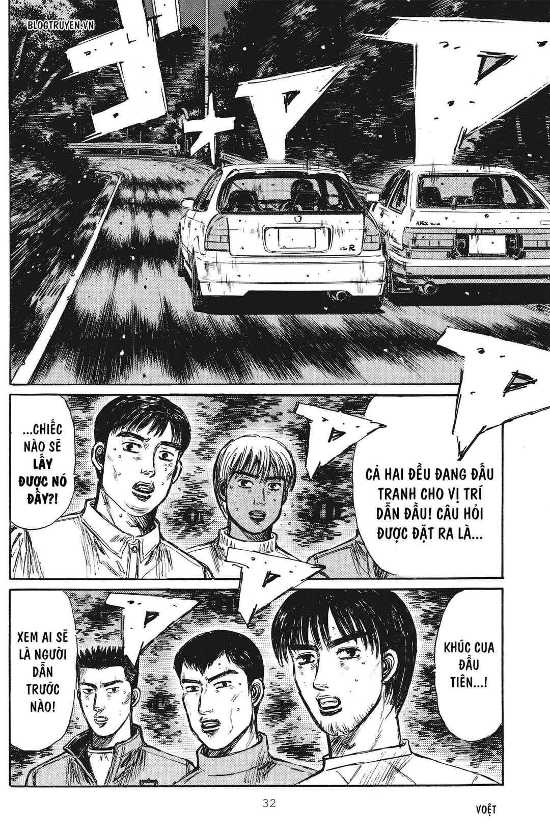 Chapter 244 - Page 10